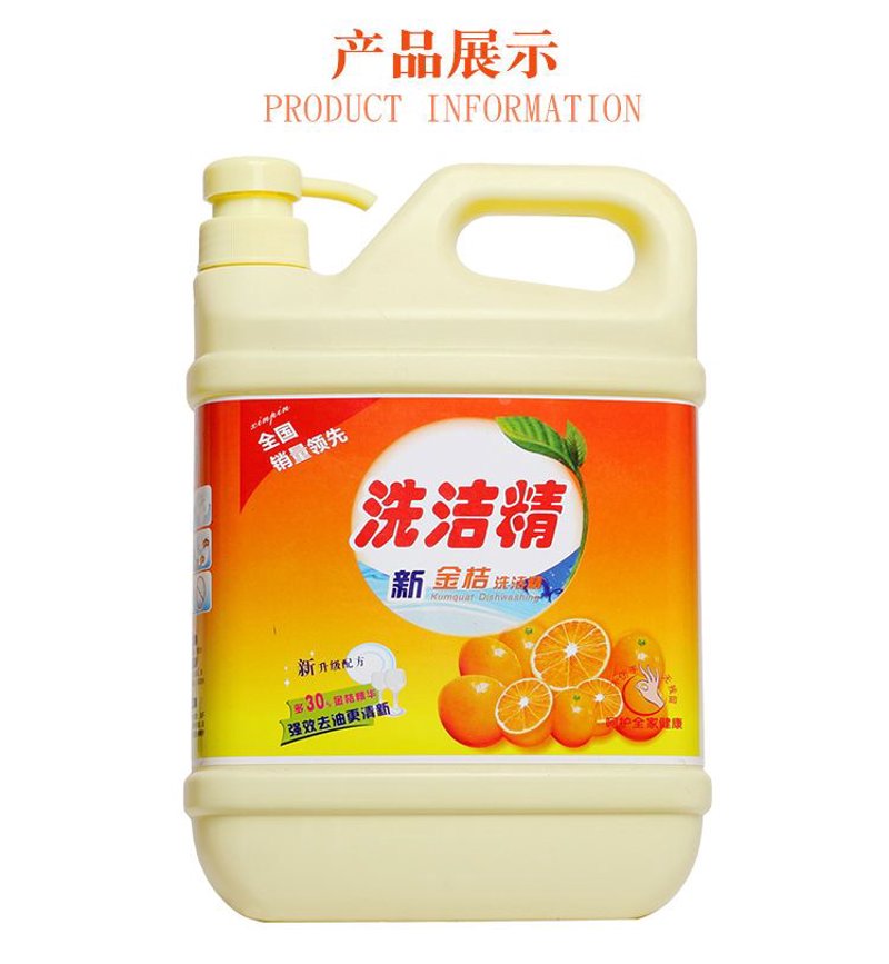 洗涤用品批发:行业动态与发展趋势